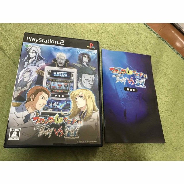 スロッターUPマニア11 2027 VS 2027II PS2 美品