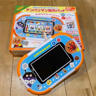 バンダイ(BANDAI)の1.5才からタッチでカンタン! アンパンマン知育パッド(知育玩具)