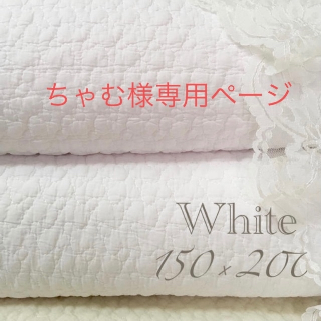 ちゃむ様✨韓国イブル✨クラウド柄ホワイト　ベビーイブル　カバー150×200 キッズ/ベビー/マタニティの寝具/家具(ベビー布団)の商品写真