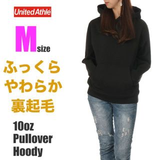 ユナイテッドアスレ(UnitedAthle)のユナイテッドアスレ パーカー M レディース 黒 無地 スウェット 裏起毛(パーカー)