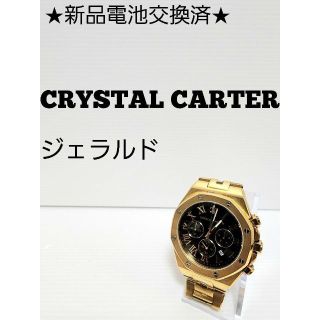 ★新品電池交換済★CRYSTAL CARTER　ジェラルド(腕時計(アナログ))