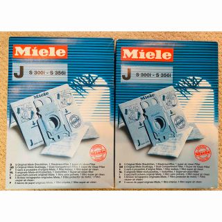 ミエーレ(Miele)の専用【値下げ】Miele ミーレダストパック　２箱(掃除機)