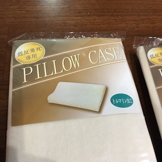 低反発専用　枕カバー　トルマリン加工　ベージュ1点(枕)