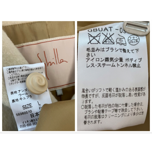 Sybilla - 未使用 シビラ 薄ベージュ タックフレア ウール ロング
