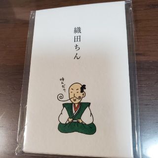 おだちん　ポチ袋(その他)