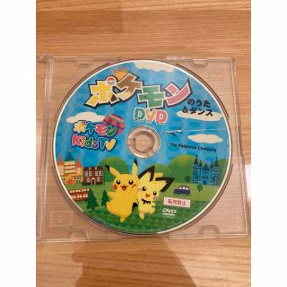 ポケモン(ポケモン)のポケモンのうた＆ダンスDVD(キッズ/ファミリー)