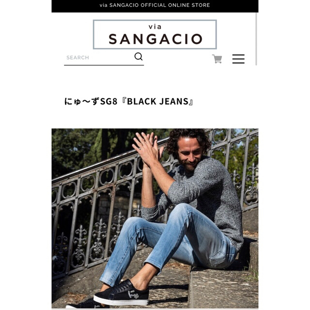 限定98足完売品 にゅ~ずスニーカーSG8 BLACK JEANS-