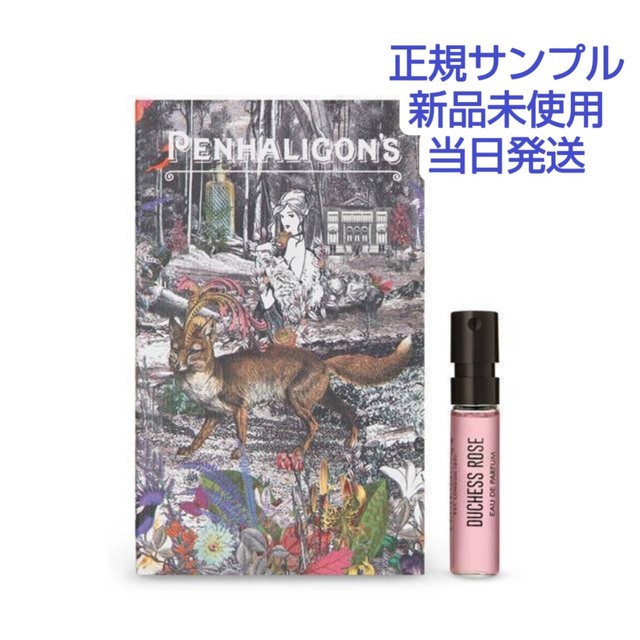 Penhaligon's - ペンハリガン ザ コヴェテッド デュシェス ローズ EDP サンプルの通販 by チワワ即発送対応's shop