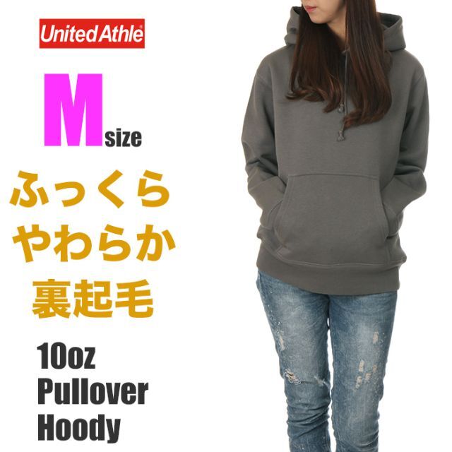 UnitedAthle(ユナイテッドアスレ)のユナイテッドアスレ パーカー M レディース チャコール スウェット 裏起毛 レディースのトップス(パーカー)の商品写真