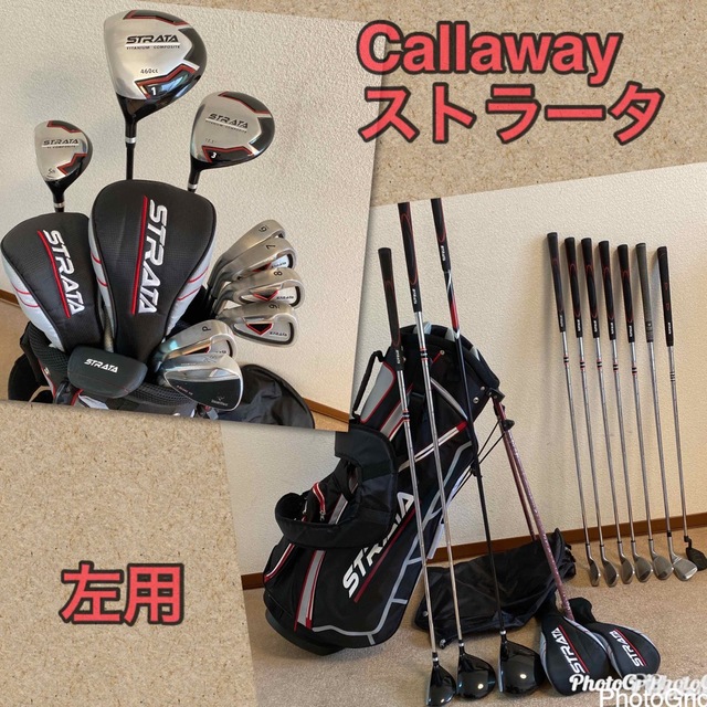 Callaway Golf(キャロウェイゴルフ)の人気‼️【超美品】キャロウェイ/ストラータ メンズ　ゴルフセット　キャディバッグ スポーツ/アウトドアのゴルフ(クラブ)の商品写真