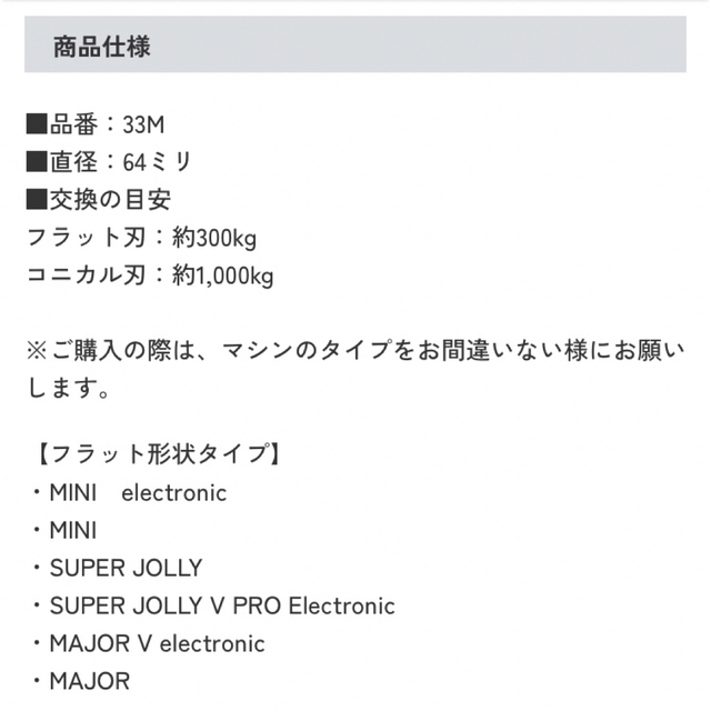 MAZZERマッツァーグラインダーMINI - ELECTRONIC 少し訳あり スマホ/家電/カメラの調理家電(電動式コーヒーミル)の商品写真