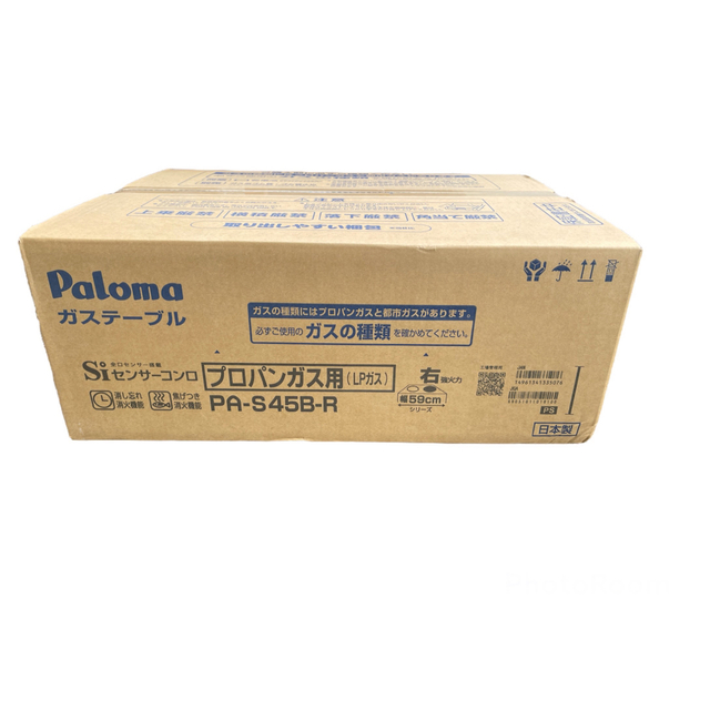 有中火点火Paloma ガステーブル プロパンガス用 PA-S45B-R LPG