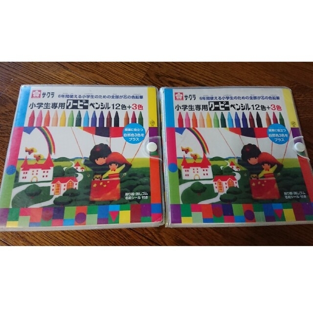 サクラクレパス(サクラクレパス)のサクラ クーピーペンシル 12色+3色 小学生専用  2個セット エンタメ/ホビーのアート用品(色鉛筆)の商品写真