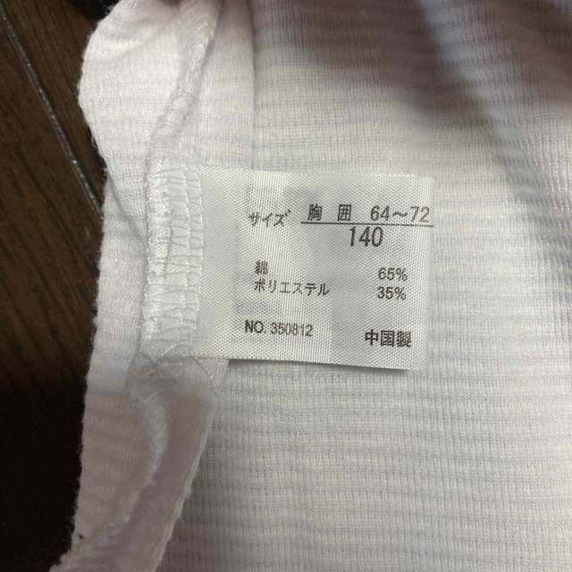 しまむら(シマムラ)の半袖　白　Tシャツ　胸2重　140 2枚セット キッズ/ベビー/マタニティのキッズ服女の子用(90cm~)(Tシャツ/カットソー)の商品写真