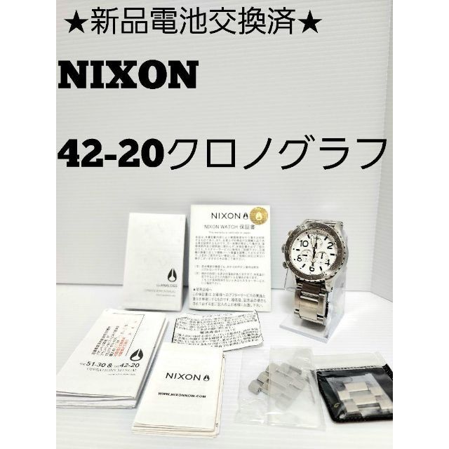 ★新品電池交換済★NIXON 42-20 クロノグラフ