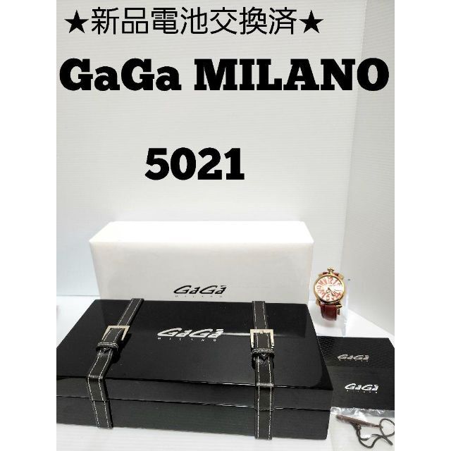 超特価新品 ☆新品電池交換済☆GaGa MILANO 5021 SALE