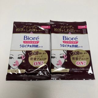 ビオレ(Biore)のビオレ　メイクの上からうるピタ肌持続シート(その他)