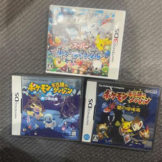ds 3ds ポケモ不思議のダンジョン　闇　青　スーパーポケモンスクランブル(携帯用ゲームソフト)
