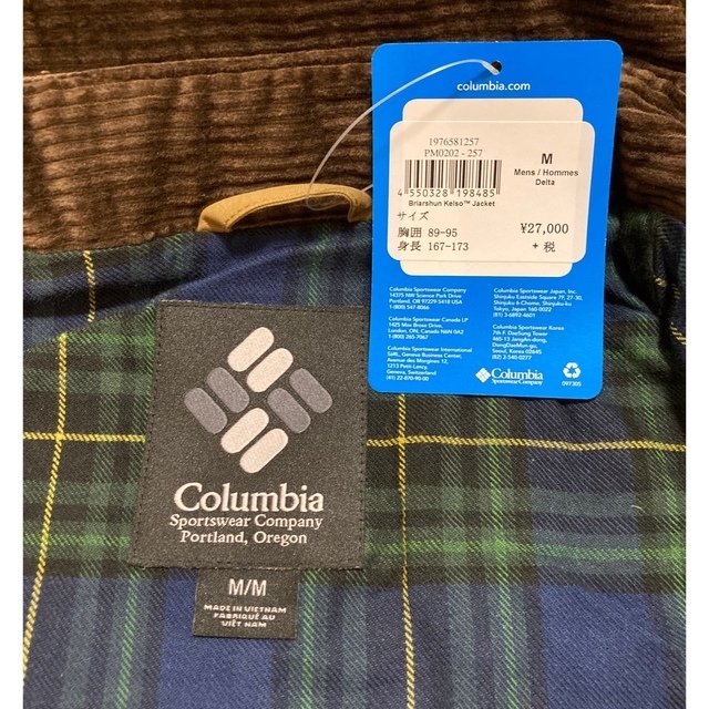 未使用・美品　定価の半額以下　Columbia ジャケット 6