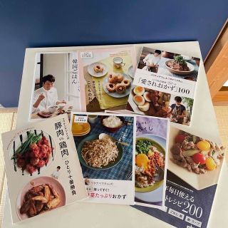 シュウエイシャ(集英社)の付録　料理本（まとめ売り）(料理/グルメ)