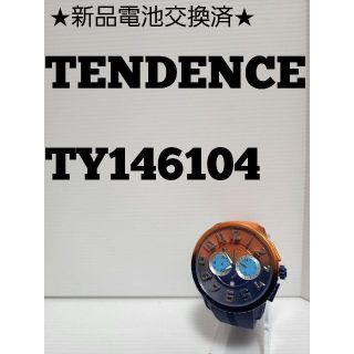 テンデンス(Tendence)の★新品電池交換済★正規品 TENDENCE TY146104 クロノグラフ(腕時計(アナログ))