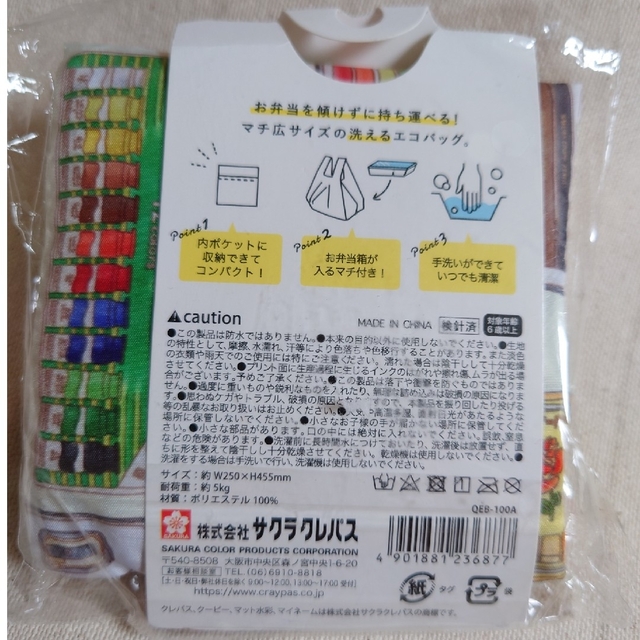 サクラクレパス(サクラクレパス)のサクラクレパス　エコバッグ インテリア/住まい/日用品の日用品/生活雑貨/旅行(その他)の商品写真