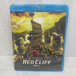 レッドクリフ Part I　Blu-ray(外国映画)