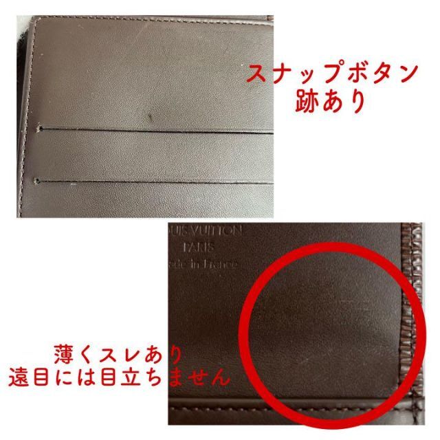美品✨ルイヴィトン 財布 二つ折り Wホック エピ レザー ブラウン コンパクト