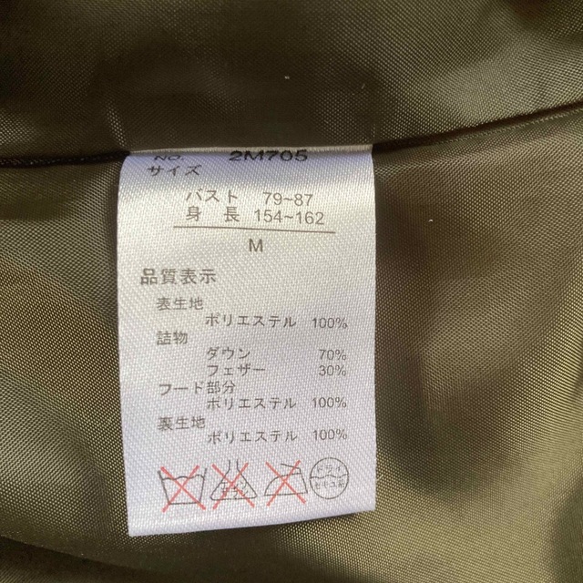 muta(ムータ)のムータ　迷彩ダウンベスト レディースのジャケット/アウター(ダウンベスト)の商品写真