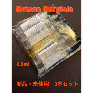 Maison Martin Margiela - 【新品・未開封】格安　メゾンマルジェラ レプリカ  1.5ml 香水3本セット
