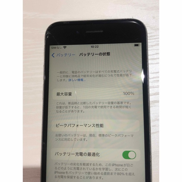 iPhone6s 64GB SIMフリー ケース付き スマホ/家電/カメラのスマートフォン/携帯電話(スマートフォン本体)の商品写真