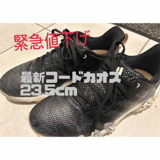 adidas - 2022 最新アディダスコードカオス23.5cm