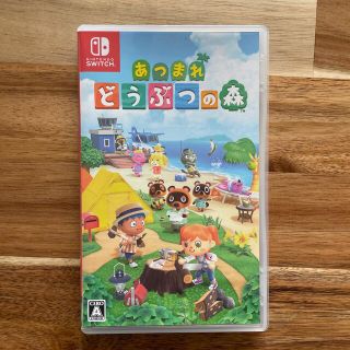 ニンテンドースイッチ(Nintendo Switch)のあつまれ どうぶつの森 Switch(家庭用ゲームソフト)