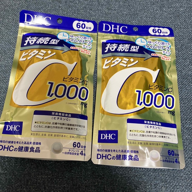 DHC(ディーエイチシー)の【最終値下げ】DHC持続型ビタミンC60日分　2袋 食品/飲料/酒の健康食品(ビタミン)の商品写真