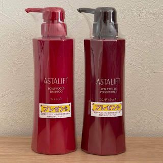 アスタリフト(ASTALIFT)のアスタリフト　シャンプー&コンディショナー(シャンプー/コンディショナーセット)