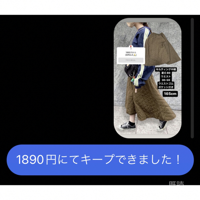 mさま メンズのメンズ その他(その他)の商品写真