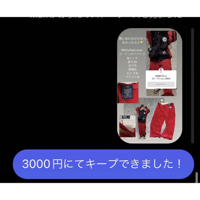 mさま メンズのメンズ その他(その他)の商品写真