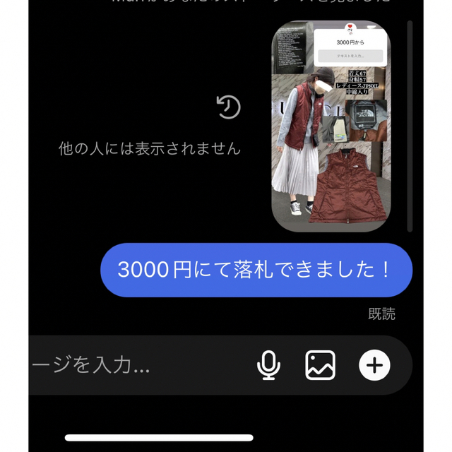 mさま メンズのメンズ その他(その他)の商品写真