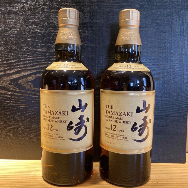 100%本物飲料/酒2本セット サントリー 山崎12年シングルモルト ウイスキー 43度
