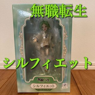 フリュー 無職転生　シルフィエット　1/7スケール　塗装済み　フィギュア(アニメ/ゲーム)