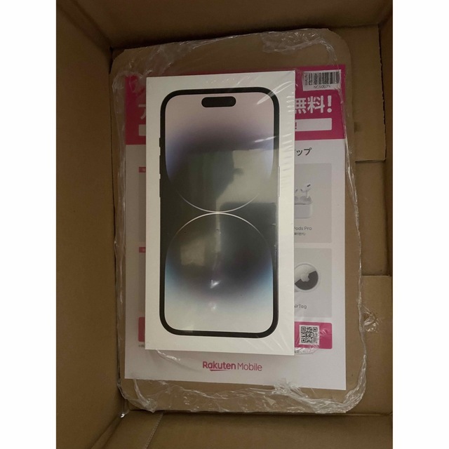 1着でも送料無料 iPhone - iPhone14 pro スペースブラック128gb 新品