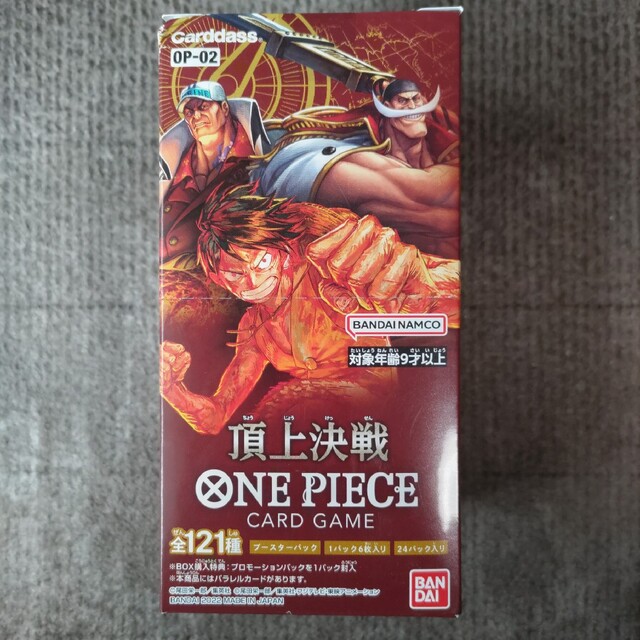 ワンピース カードゲーム 頂上決戦 BOX 新品未開封 ワンピース カードゲーム 頂上決戦 BOX 新品未開封