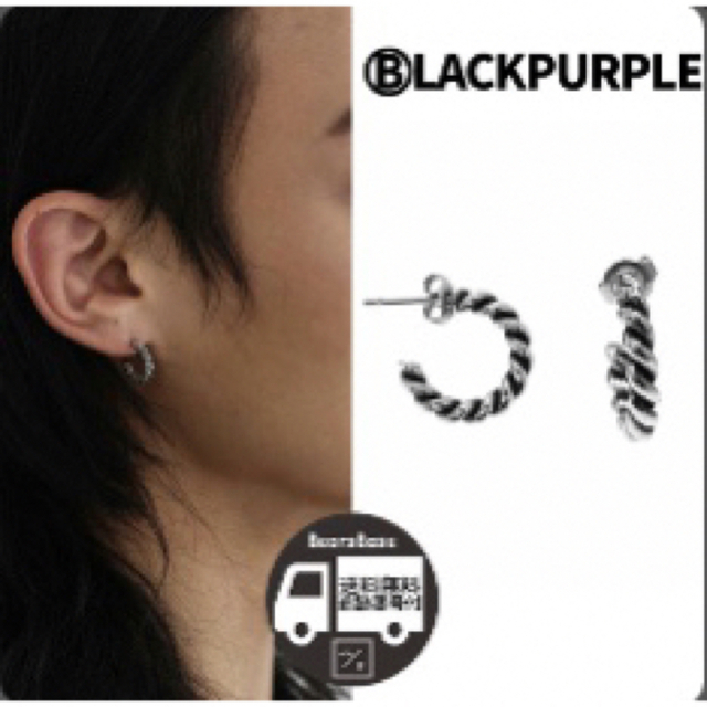 レディース【値段交渉可能】BLACK PURPLE ピアス half ring