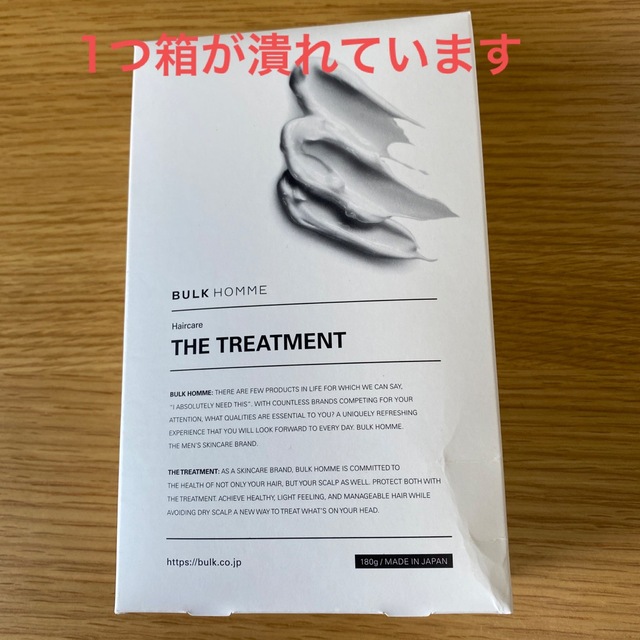 BULKHOMME THE TREATMENT ザ トリートメント トリートメント