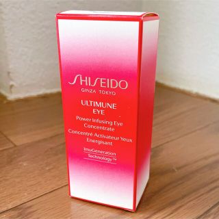 シセイドウ(SHISEIDO (資生堂))のアルティミューン パワライジング アイコンセントレート N(アイケア/アイクリーム)