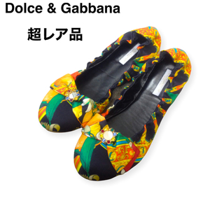 ドルチェ&ガッバーナ(DOLCE&GABBANA) 靴（マルチカラー）の通販 14点 