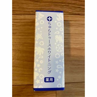 薬用ちゅらトゥースホワイトニング　30g(歯磨き粉)