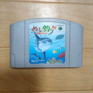 ニンテンドウ64(NINTENDO 64)のぬし釣り　潮風にのって　ニンテンドー64ソフト(家庭用ゲームソフト)