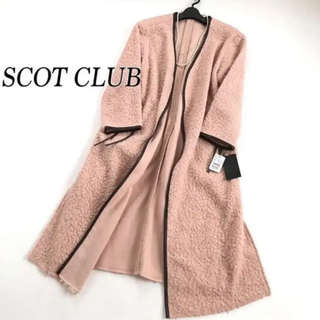 スコットクラブ(SCOT CLUB)のSCOTCLUB(スコットクラブ) エコレザーパイピングボアコート(ロングコート)