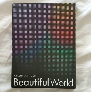 嵐　Beautiful　World（初回限定盤） 冊子付き(ミュージック)